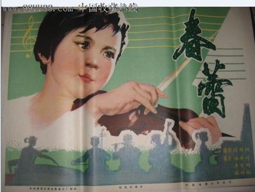 仿制奥斯汀学院毕业证